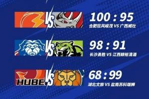  🏀NBL战报：第13轮最后1场战罢 湖北文旅68:99不敌盐南苏科雄狮